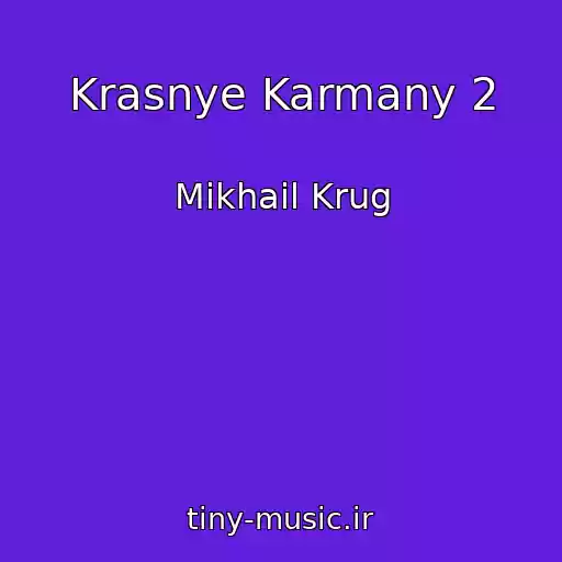 کاور آهنگ Krasnye Karmany 2 از Mikhail Krug