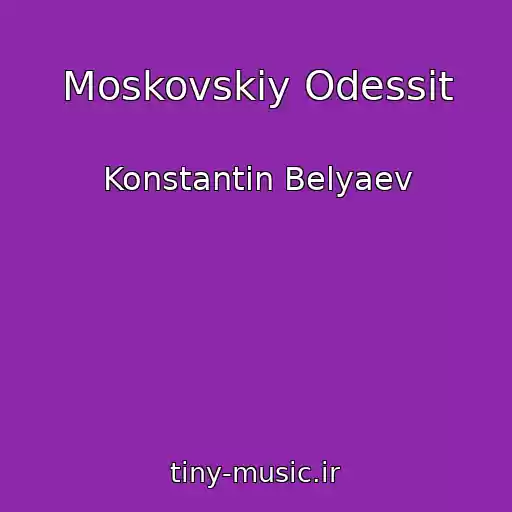 کاور آهنگ Moskovskiy Odessit از Konstantin Belyaev