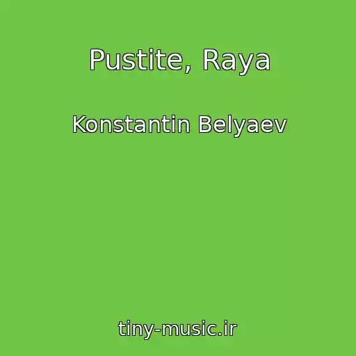 کاور آهنگ Pustite, Raya از Konstantin Belyaev