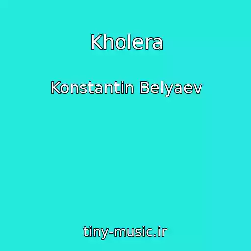 کاور آهنگ Kholera از Konstantin Belyaev