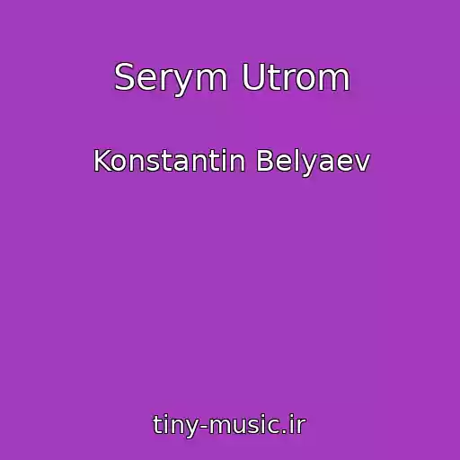 کاور آهنگ Serym Utrom از Konstantin Belyaev