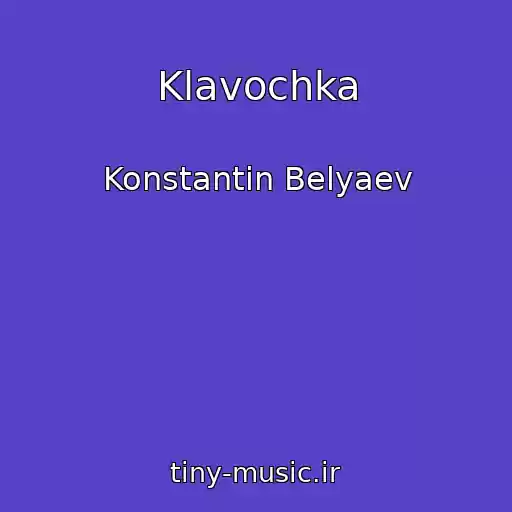 کاور آهنگ Klavochka از Konstantin Belyaev