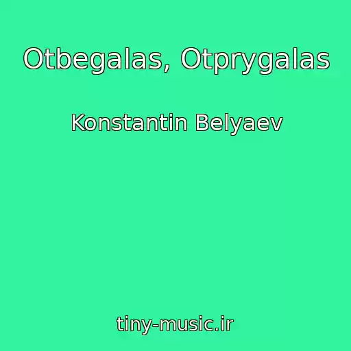 کاور آهنگ Otbegalas, Otprygalas از Konstantin Belyaev
