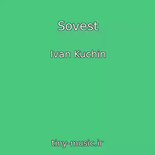 کاور آهنگ Sovest از Ivan Kuchin