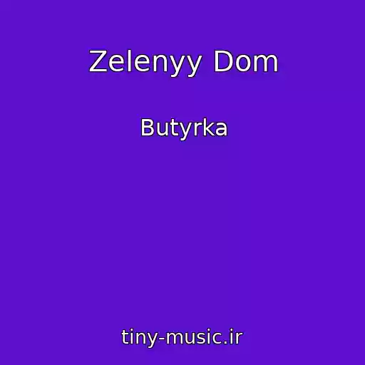 کاور آهنگ Zelenyy Dom از Butyrka