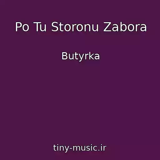 کاور آهنگ Po Tu Storonu Zabora از Butyrka