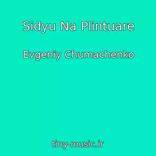 کاور آهنگ Sidyu Na Plintuare از Evgeniy Chumachenko