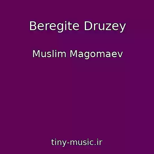 کاور آهنگ Beregite Druzey از Muslim Magomaev