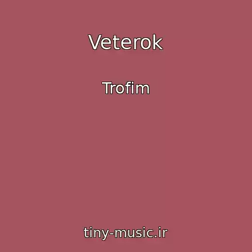 کاور آهنگ Veterok از Trofim