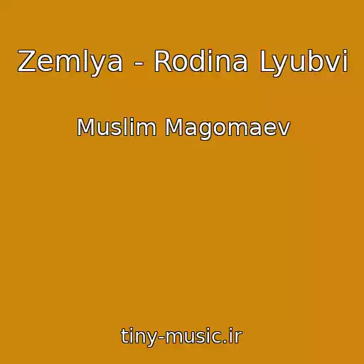 کاور آهنگ Zemlya - Rodina Lyubvi از Muslim Magomaev