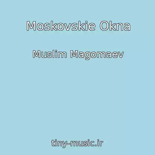 کاور آهنگ Moskovskie Okna از Muslim Magomaev