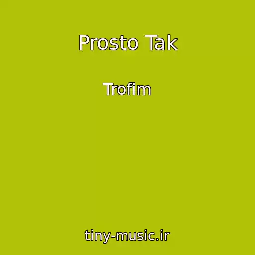 کاور آهنگ Prosto Tak از Trofim