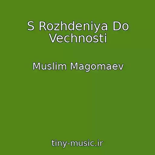کاور آهنگ S Rozhdeniya Do Vechnosti از Muslim Magomaev
