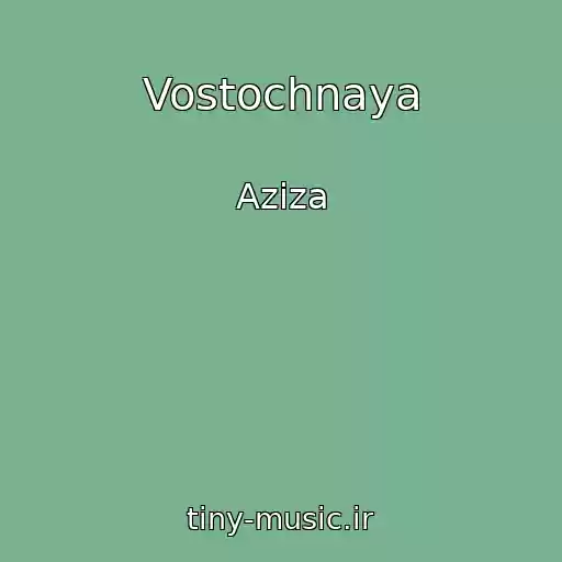 کاور آهنگ Vostochnaya از Aziza