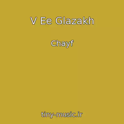 کاور آهنگ V Ee Glazakh از Chayf