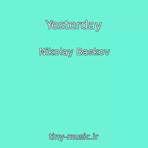کاور آهنگ Yesterday از Nikolay Baskov