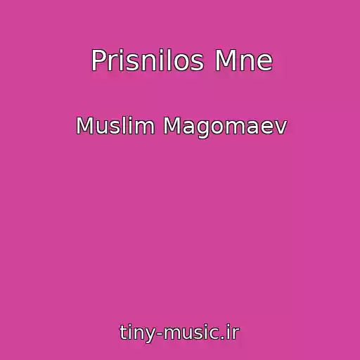 کاور آهنگ Prisnilos Mne از Muslim Magomaev