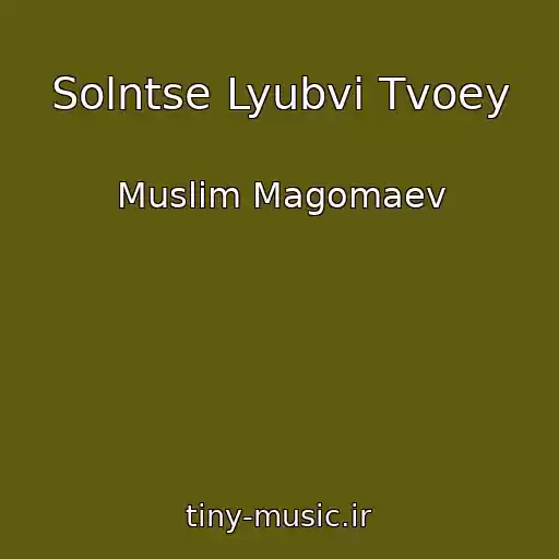 کاور آهنگ Solntse Lyubvi Tvoey از Muslim Magomaev