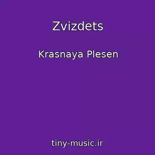 کاور آهنگ Zvizdets از Krasnaya Plesen