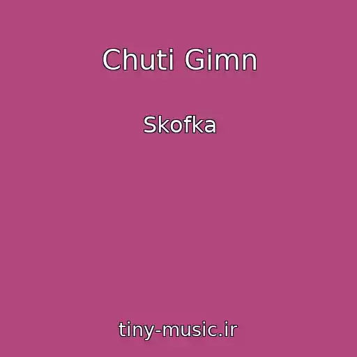 کاور آهنگ Chuti Gіmn از Skofka