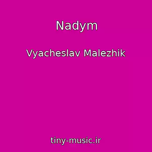 کاور آهنگ Nadym از Vyacheslav Malezhik