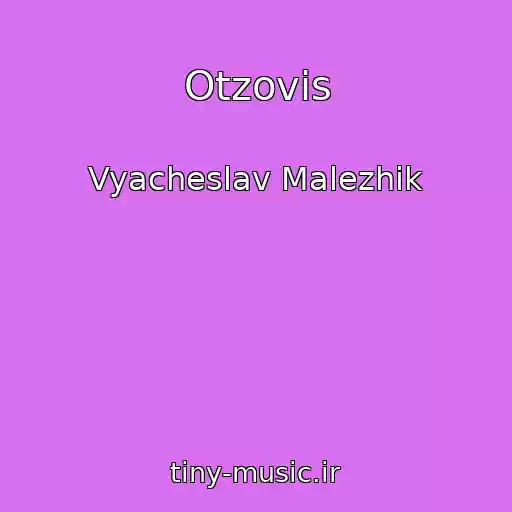 کاور آهنگ Otzovis از Vyacheslav Malezhik