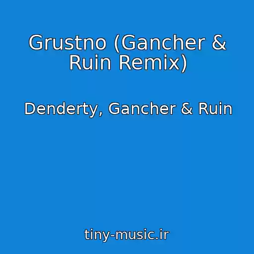 کاور آهنگ Grustno (Gancher & Ruin Remix) از Denderty, Gancher & Ruin