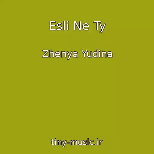 کاور آهنگ Esli Ne Ty از Zhenya Yudina