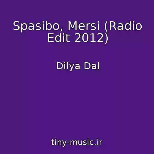 کاور آهنگ Spasibo, Mersi (Radio Edit 2012) از Dilya Dal