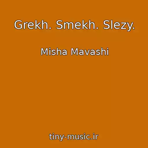 کاور آهنگ Grekh. Smekh. Slezy. از Misha Mavashi