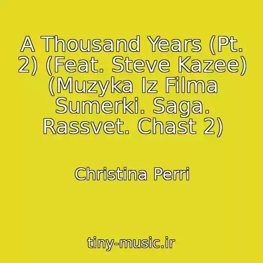 کاور آهنگ A Thousand Years (Pt. 2) (Feat. Steve Kazee) (Muzyka Iz Filma Sumerki. Saga. Rassvet. Chast 2) از Christina Perri