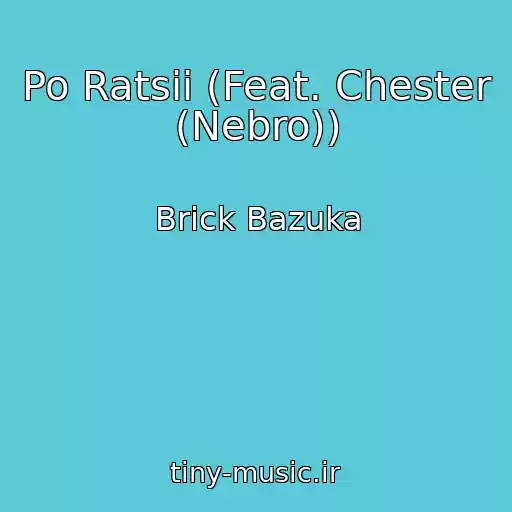 کاور آهنگ Po Ratsii (Feat. Chester (Nebro)) از Brick Bazuka