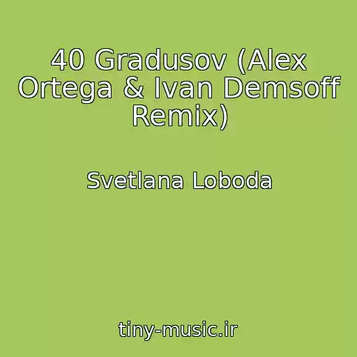 کاور آهنگ 40 Gradusov (Alex Ortega & Ivan Demsoff Remix) از Svetlana Loboda