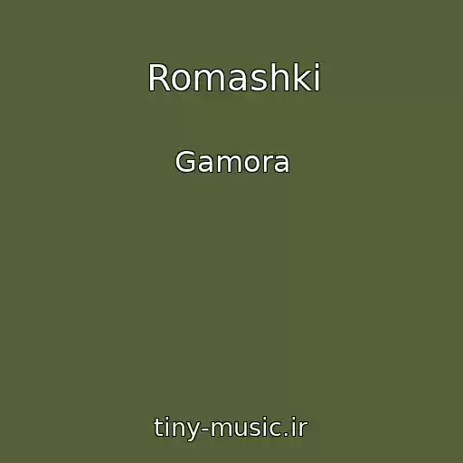 کاور آهنگ Romashki از Gamora