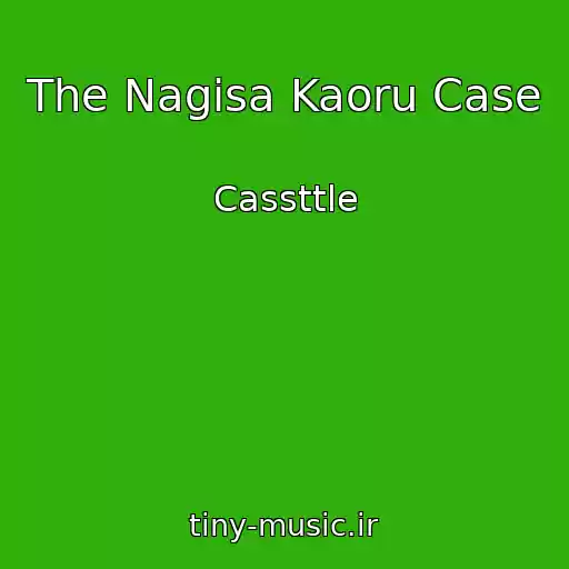کاور آهنگ The Nagisa Kaoru Case از Cassttle