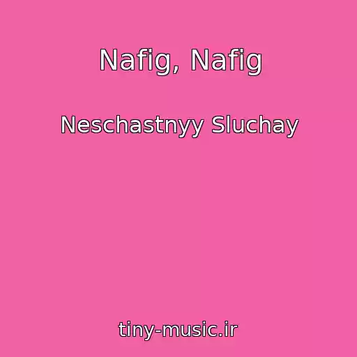 کاور آهنگ Nafig, Nafig از Neschastnyy Sluchay