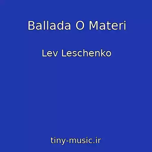 کاور آهنگ Ballada O Materi از Lev Leschenko