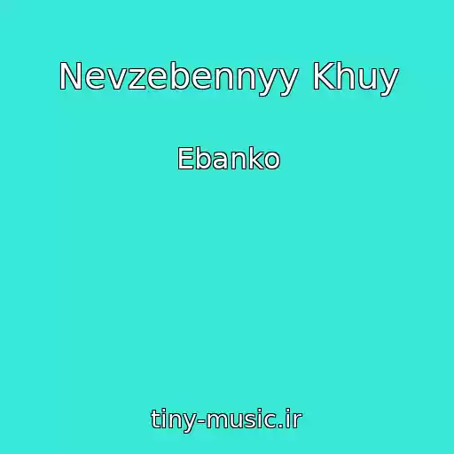 کاور آهنگ Nevzebennyy Khuy از Ebanko