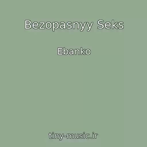 کاور آهنگ Bezopasnyy Seks از Ebanko