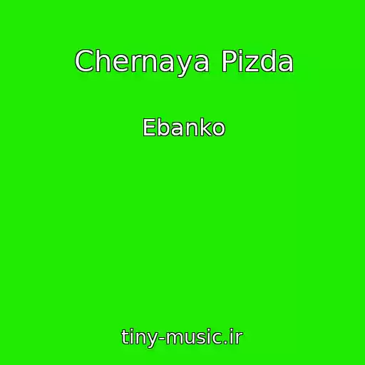 کاور آهنگ Chernaya Pizda از Ebanko