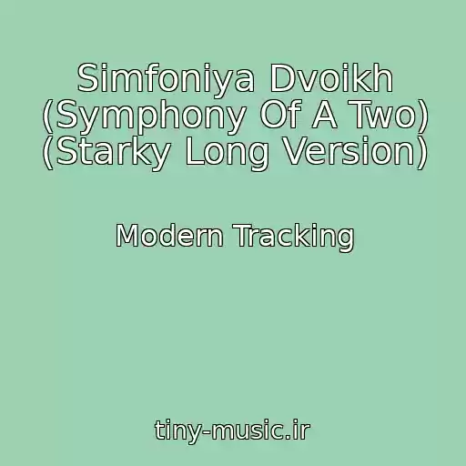 کاور آهنگ Simfoniya Dvoikh (Symphony Of A Two) (Starky Long Version) از Modern Tracking