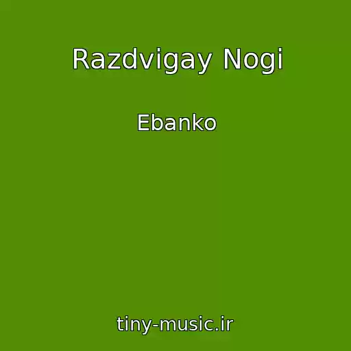 کاور آهنگ Razdvigay Nogi از Ebanko