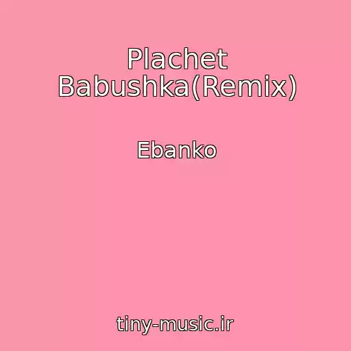 کاور آهنگ Plachet Babushka(Remix) از Ebanko
