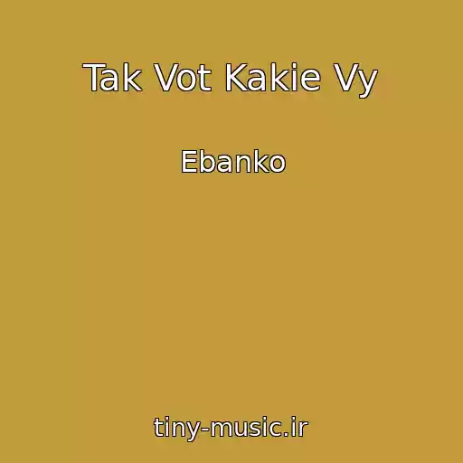 کاور آهنگ Tak Vot Kakie Vy از Ebanko