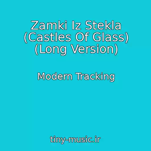 کاور آهنگ Zamki Iz Stekla (Castles Of Glass) (Long Version) از Modern Tracking
