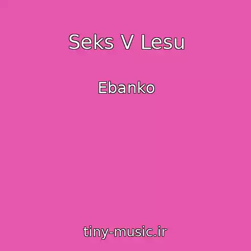 کاور آهنگ Seks V Lesu از Ebanko