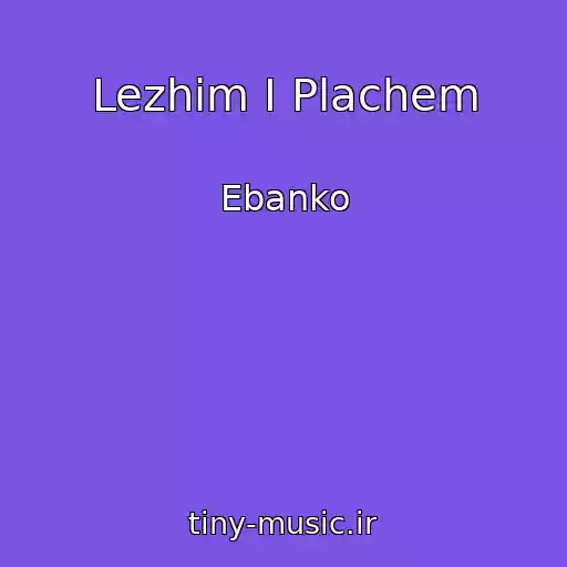 کاور آهنگ Lezhim I Plachem از Ebanko