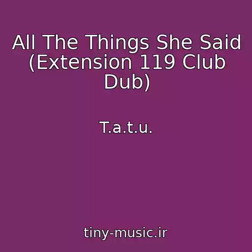 کاور آهنگ All The Things She Said (Extension 119 Club Dub) از T.a.t.u.