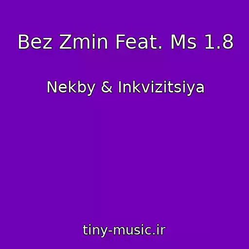 کاور آهنگ Bez Zmіn Feat. Ms 1.8 از Nekby & Іnkvіzitsіya