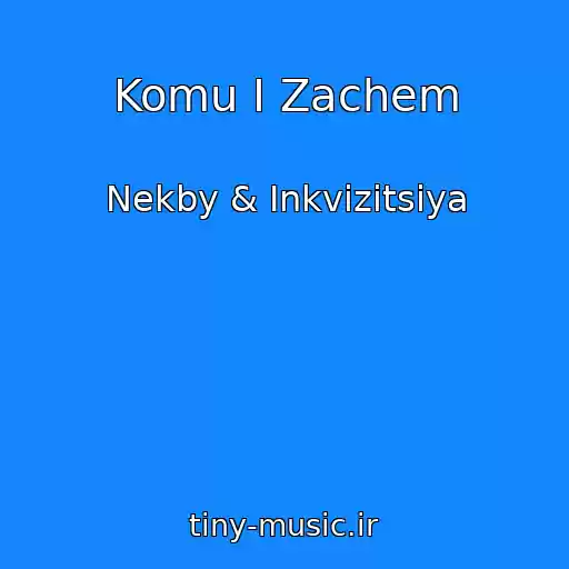 کاور آهنگ Komu I Zachem از Nekby & Іnkvіzitsіya